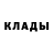МЕТАДОН methadone Crimenal Vip