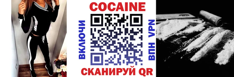 где купить наркоту Касли Кокаин Columbia