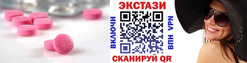 что такое наркотик  Касли  Ecstasy 99% 