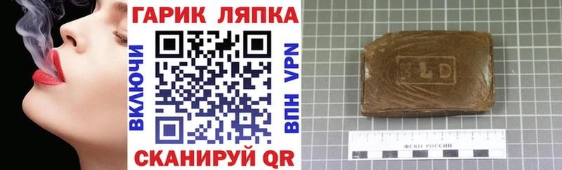 ГАШ Cannabis  Касли 