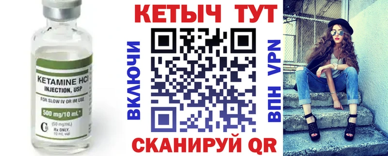 Кетамин VHQ  Касли 