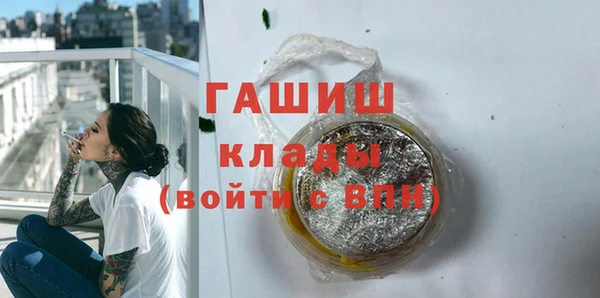 кристаллы Кинешма