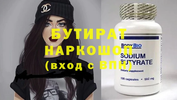 не бодяженный Киреевск