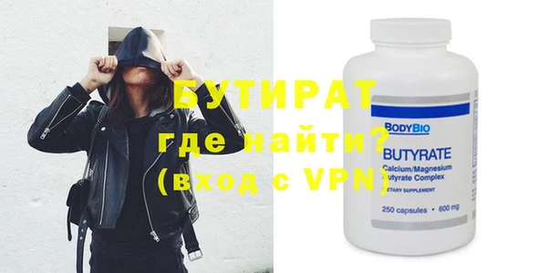 ГАЛЛЮЦИНОГЕННЫЕ ГРИБЫ Киренск
