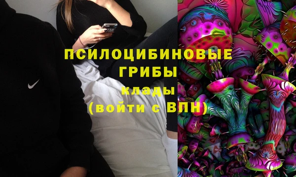 кристаллы Кинешма