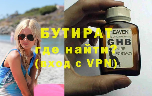 трава Корсаков