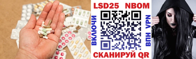 закладка OMG вход ЛСД экстази кислота Касли