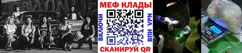 где купить наркоту  Касли  Меф мяу мяу 