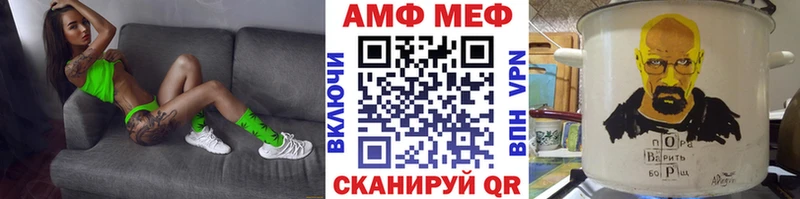Первитин мет  блэк спрут вход  Касли 