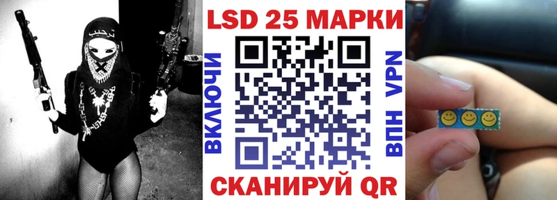 Марки 25I-NBOMe 1,8мг  Касли 
