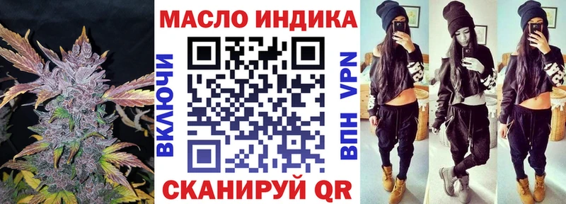 дарнет шоп  Касли  ТГК вейп 